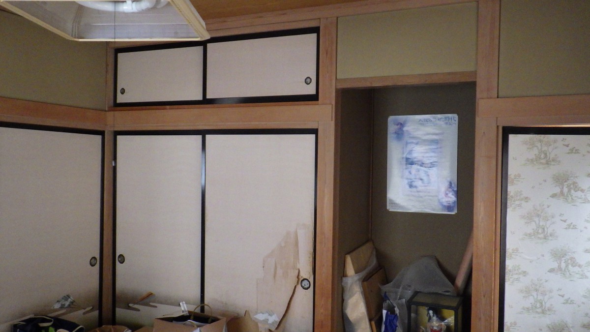 Before