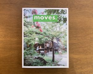 住宅専門誌「moves」創刊号に掲載されました